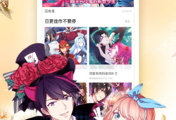 看动漫网,探索看动漫网的精彩瞬间